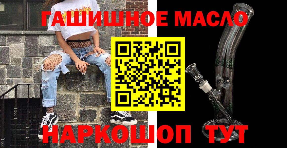 ТГК Wax Александров