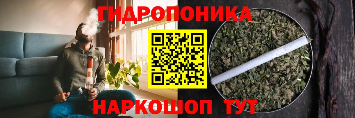 Александров  Конопля марихуана  Бошки Шишки AK-47  Бошки марихуана ГИДРОПОН  Канабис индика  Вход с VPN 