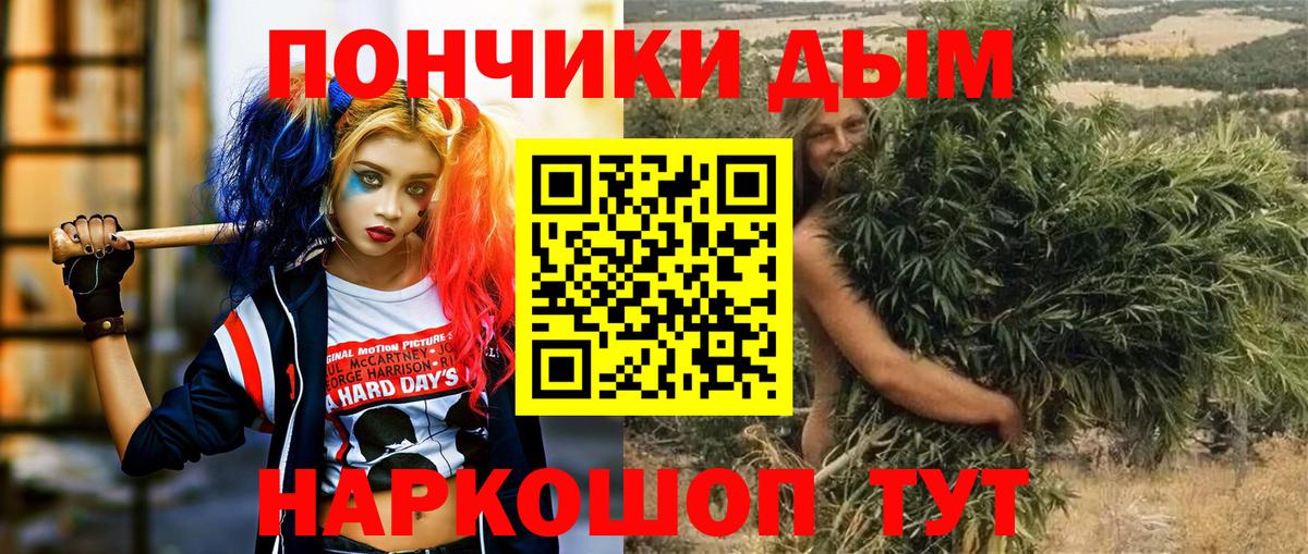 Шишки марихуана MAZAR Александров